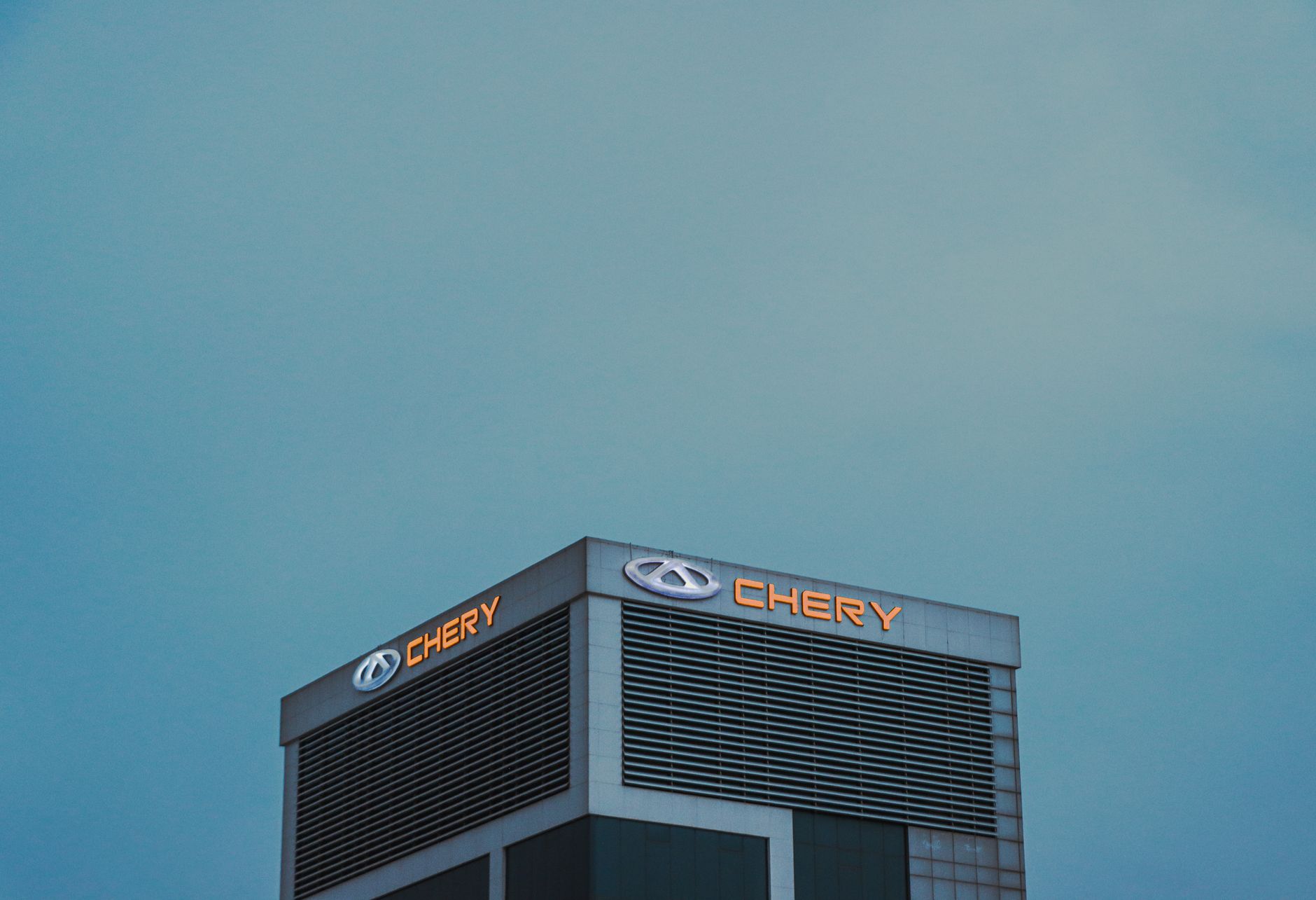 CHERY TIGGO9 product film